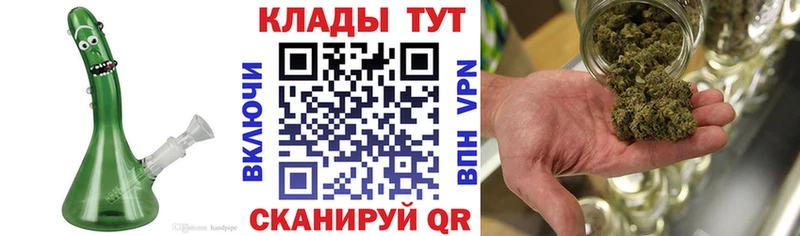 Где можно купить наркотики Тейково МАРИХУАНА  МДМА  СОЛЬ  Гашиш  Мефедрон 