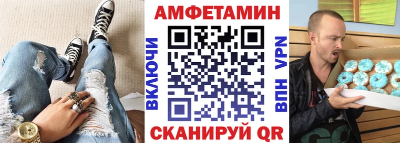 АМФЕТАМИН Premium  Тейково 