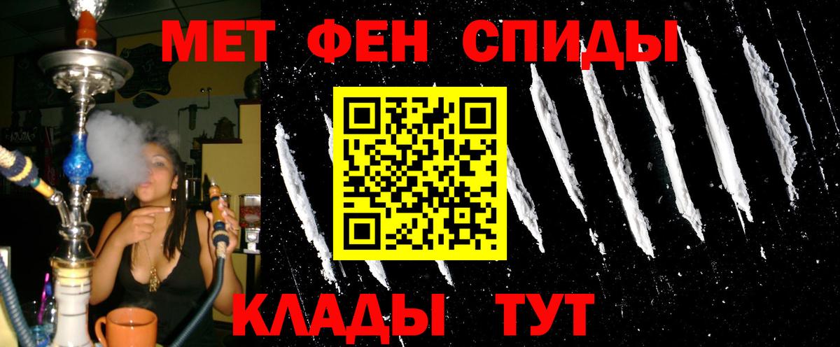 Амфетамин Розовый Тейково