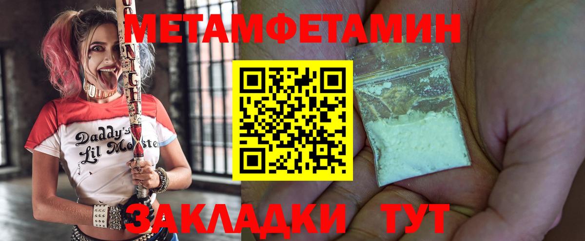 Тейково  Amphetamine  Вход с VPN  Amphetamine  Амфетамин VHQ 