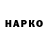 Canna-Cookies конопля Lil Hanson