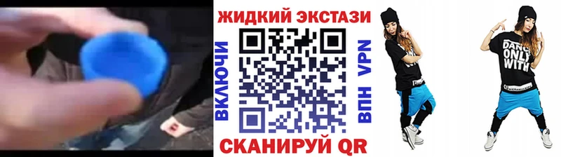 купить закладку  Тейково  БУТИРАТ вода 