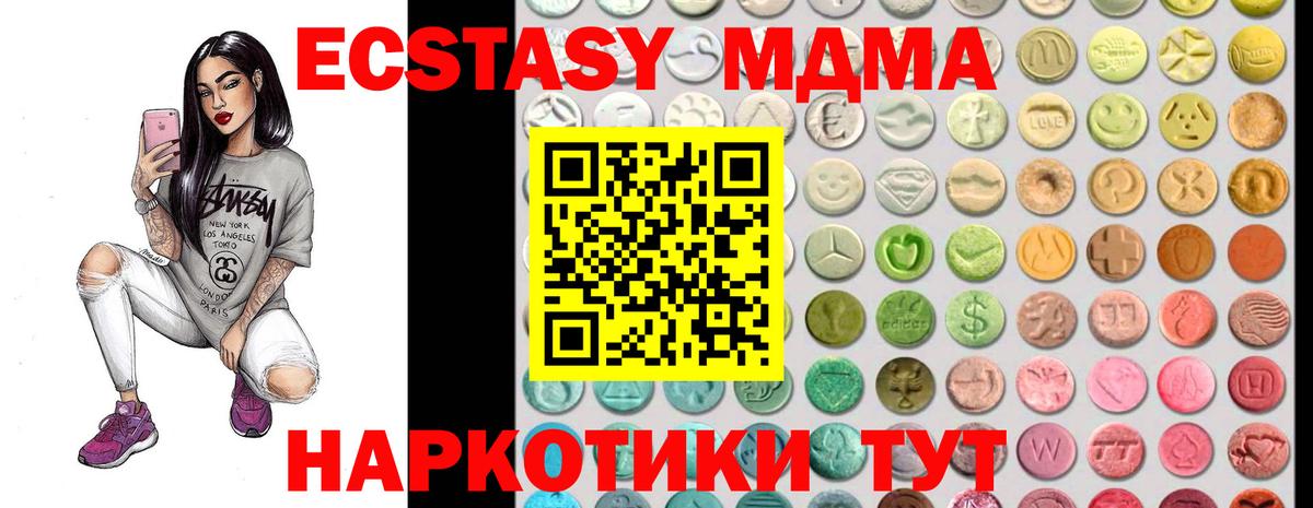Alpha-PVP Тейково
