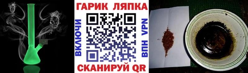 ГАШ 40% ТГК Тейково
