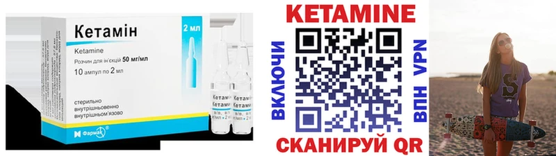 продажа наркотиков  Тейково  КЕТАМИН VHQ 