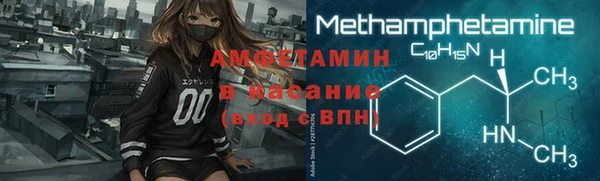 прущий лед Алзамай
