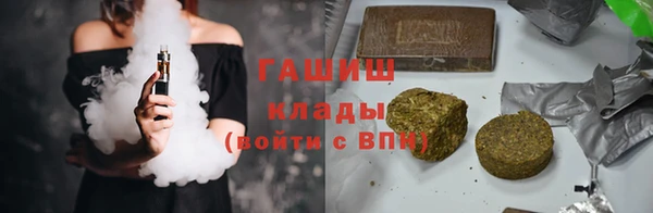 прущий лед Алзамай