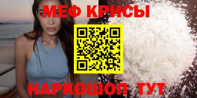 молекула духа Рязань