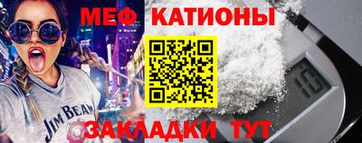 винт Рыбинск