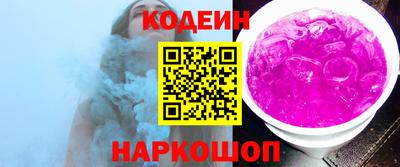 молекула духа Рязань