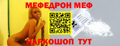 молекула духа Рязань
