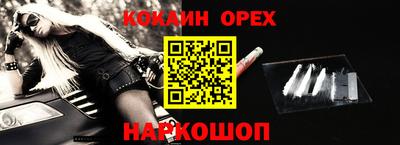 винт Рыбинск