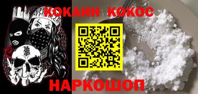 винт Рыбинск