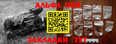 молекула духа Рязань