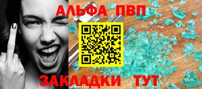 наркотики Рузаевка