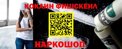 наркотики Рузаевка