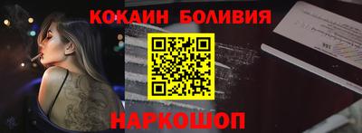 винт Рыбинск