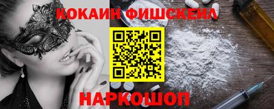 наркотики Рузаевка