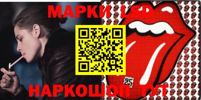 винт Рыбинск