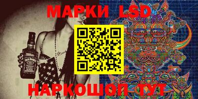 винт Рыбинск