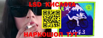 наркотики Рузаевка