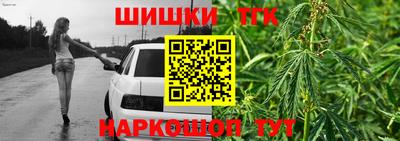 наркотики Рузаевка