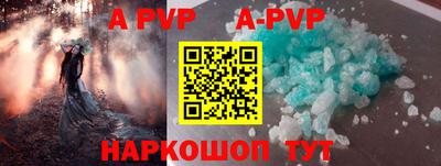 винт Рыбинск