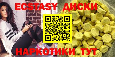 винт Рыбинск