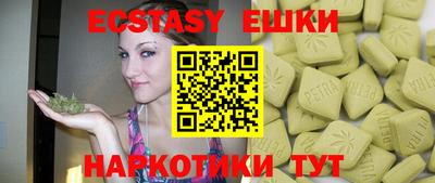 винт Рыбинск