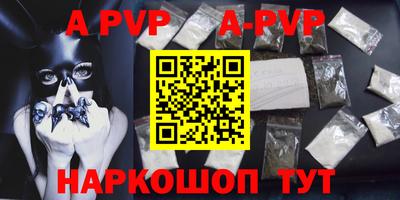 молекула духа Рязань