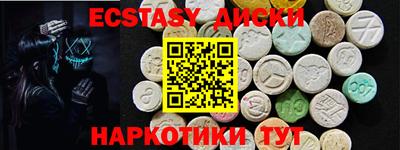молекула духа Рязань