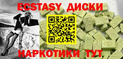 молекула духа Рязань