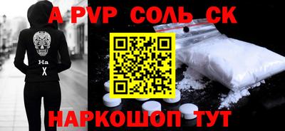 наркотики Рузаевка