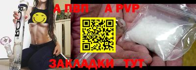 наркотики Рузаевка