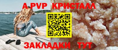 наркотики Рузаевка