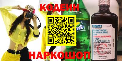 молекула духа Рязань