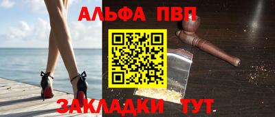 винт Рыбинск