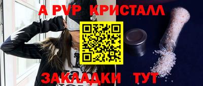 молекула духа Рязань