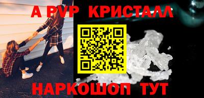 молекула духа Рязань