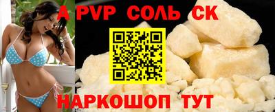 наркотики Рузаевка