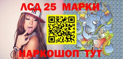 винт Рыбинск