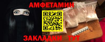 молекула духа Рязань