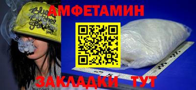 молекула духа Рязань