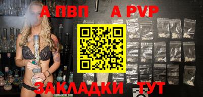 винт Рыбинск
