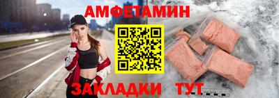 молекула духа Рязань