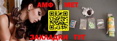 винт Рыбинск