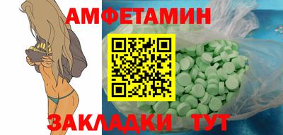 молекула духа Рязань