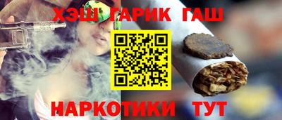 наркотики Рузаевка
