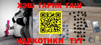 наркотики Рузаевка