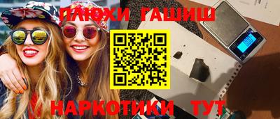 винт Рыбинск